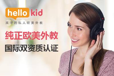一对一外教怎么样_一对一英语的外教怎么样_线上外教一对一课程