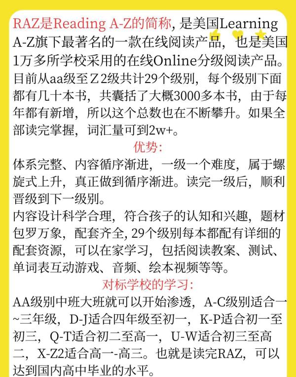 英语老师热门原版教材推荐_外教一对一口语用什么教材最好呢_幼**英语启蒙教材