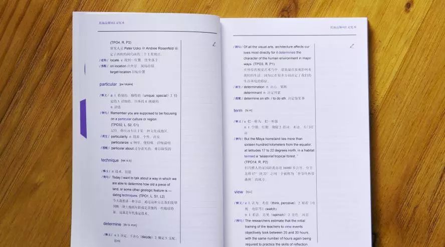 玉林一对一英语口语班