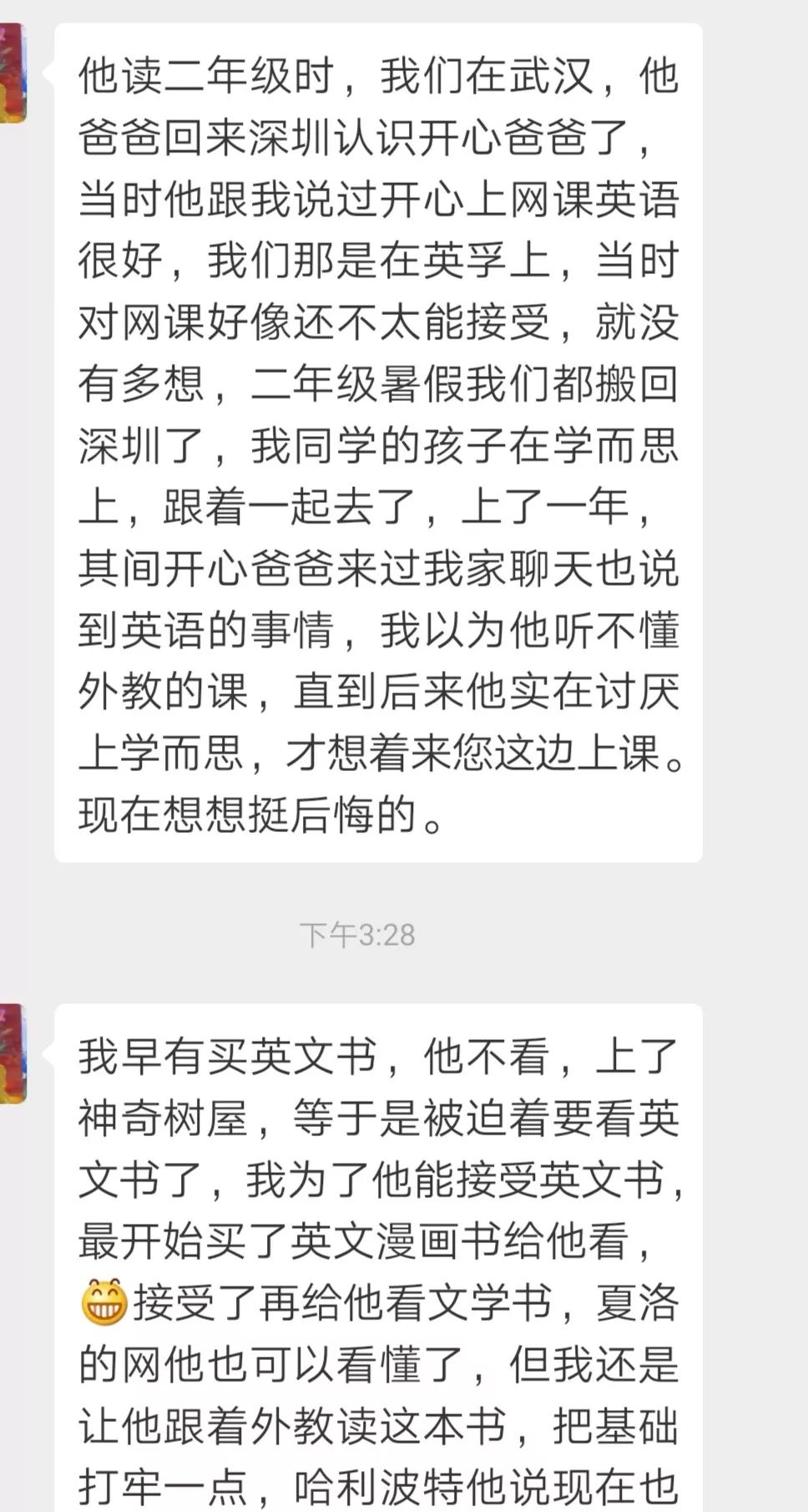 杭州语泉教育咨询有限公司_京语泉英语_宁波语泉世界风日语培训学校