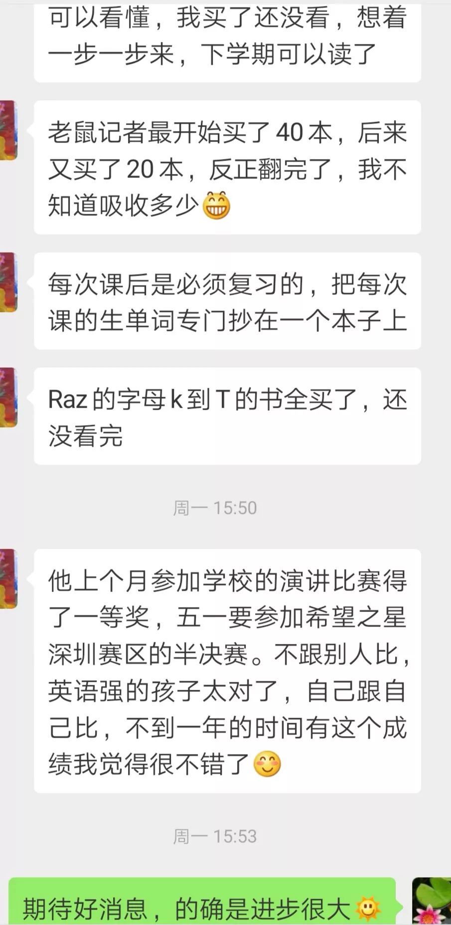 京语泉英语_杭州语泉教育咨询有限公司_宁波语泉世界风日语培训学校