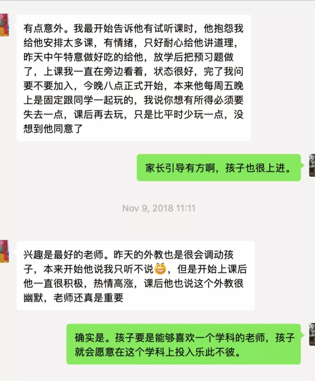 杭州语泉教育咨询有限公司_宁波语泉世界风日语培训学校_京语泉英语