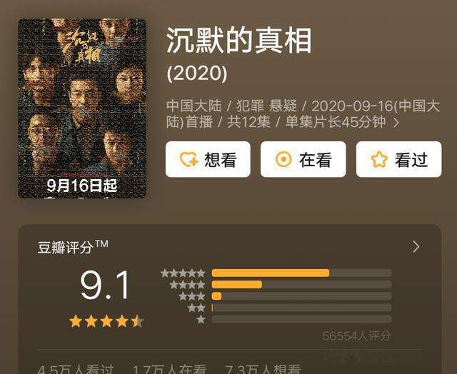 豆瓣_豆瓣电影_豆瓣阅读