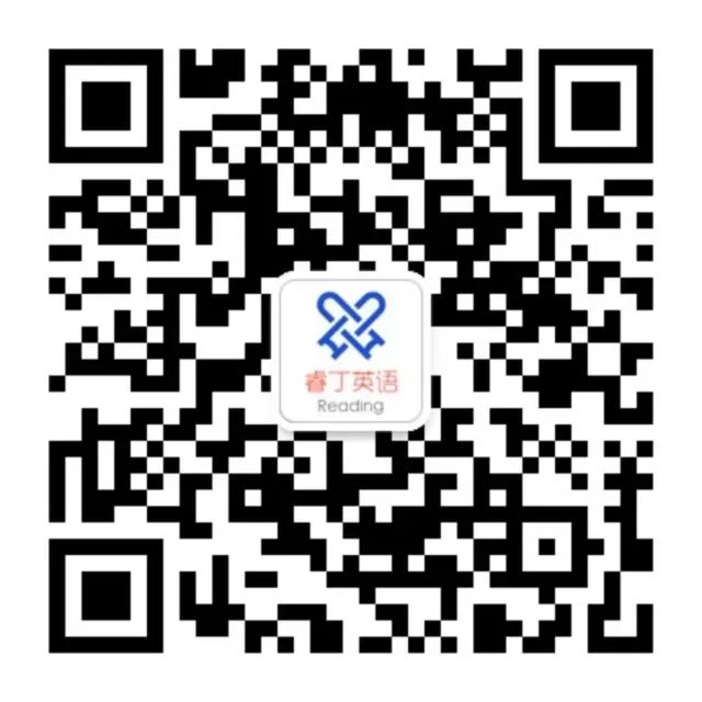 睿丁英语官网_睿丁英语_睿丁英语和新概念哪个好