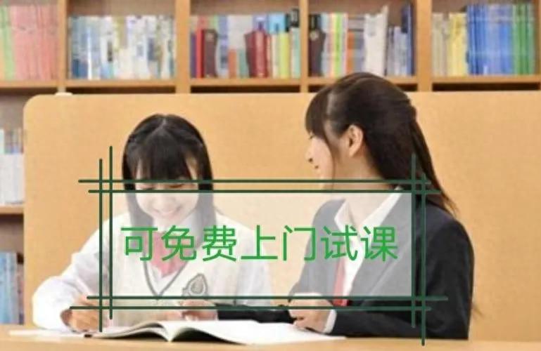 成都小初高全科家教_一对一上门家教辅导_成都成人英语家教