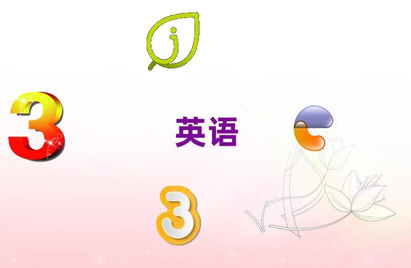呼和浩特附近实用英语口语培训