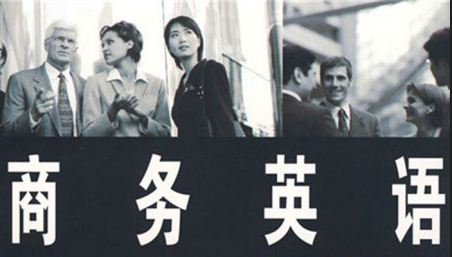 呼和浩特商务英语培训学校_呼和浩特市成人英语培训班_呼和浩特BEC培训课程